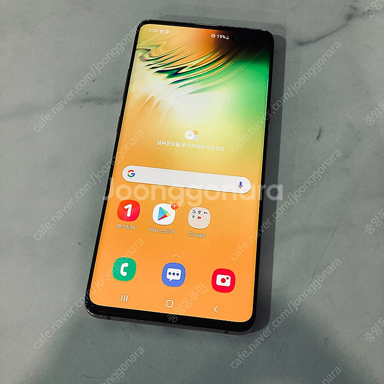 갤럭시 S10 5G 골드 256용량 20년2월개통 무잔...--4